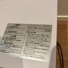 KOIZUMIオーブントースター白シンプルの画像