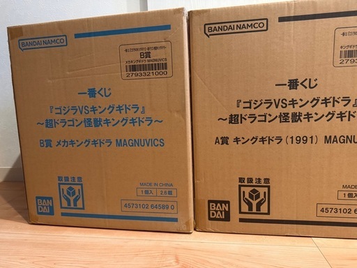 一番くじ　キングギドラ　フィギュア新品未開封
