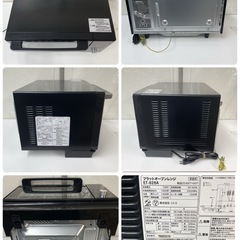 R307 ☀️ NITORI オーブンレンジ（フラット / 1000W / ヘルツフリー）19年製 ET-626A ⭐ 動作確認済 ⭐ クリーニング済の画像