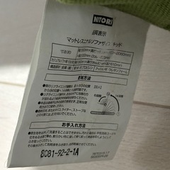 【無料】ソファの画像