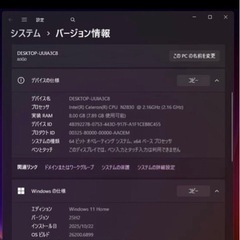 1/9限定価格Lenovo G50-30 ノートPC 本体 ★ほぼ新品SSD★メモリ 8GBの画像