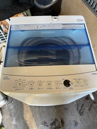 洗濯機　ハイアール　2020年