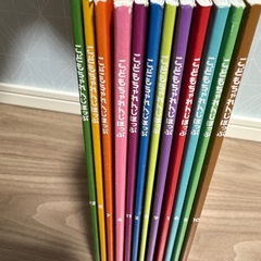 12冊　こどもチャレンジほっぷ3•4歳向け　　の画像