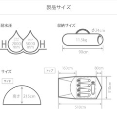 THE ONE TOUCH TENT（L）の画像