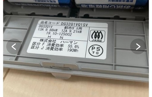 システムキッチン　ほぼ新品