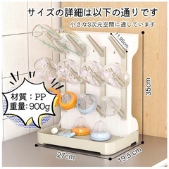 哺乳瓶乾燥ラックの画像
