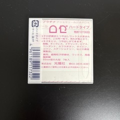 ジュエリークロス　３枚の画像