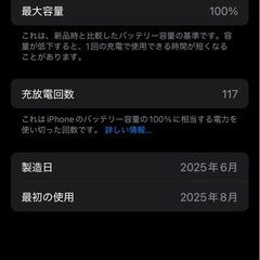 iPhone16e本体、ケース、新品ガラスフィルムの画像