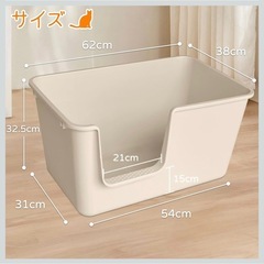 猫トイレ・砂4袋セット（幅62×奥38×高32.5cm）の画像