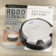 ロボクリーナー　床掃除