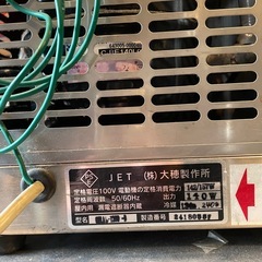 詳細写真　大穂製作所　卓上型　冷蔵ショーケースの画像