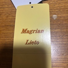【新品】Magrianの画像