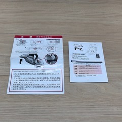 【受け渡し予定者決まりました】チャイルド&ジュニアシート PZ の画像