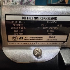 エアブラシの画像