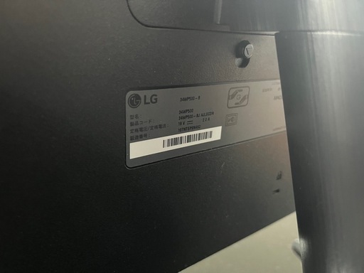【?大画面?】LG34インチワイドモニター