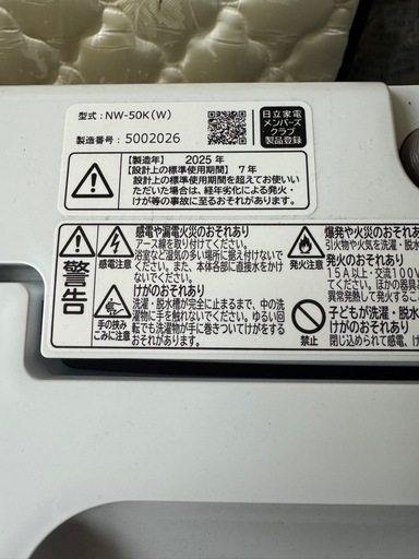【2025年製】HITACHI 全自動洗濯機 5kg NW-50K(W)｜美品｜一人暮らしに最適