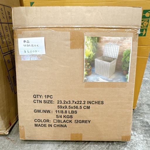 白岡市 新品 収納ボックス 収納ケース グレー 格安 早い者勝ち
