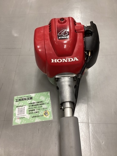 カーツ 4st エンジン式刈払機 IF425HT