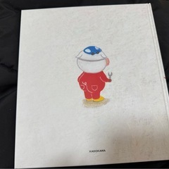 パンどろぼうとほっかほっカーの画像