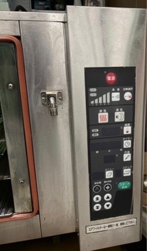 タニコー　業務用オーブン　
