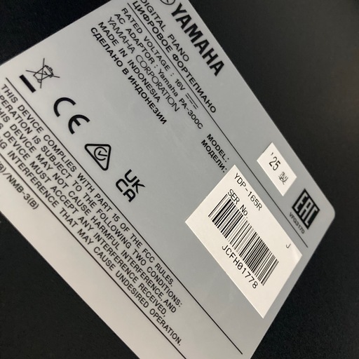 ⭐︎3ヶ月保証⭐︎2025年製⭐︎YAMAHA ARIUSアリウス　電子ピアノ　YDP-165
