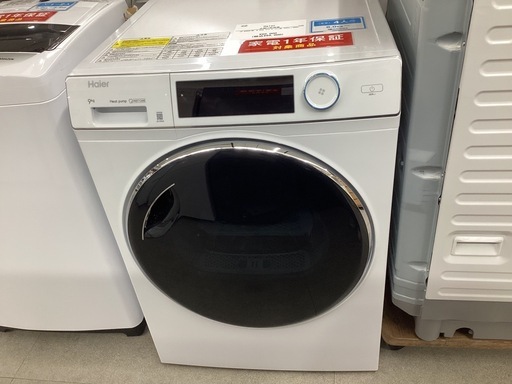【取りに来られる方限定】　Haier 9.0kg 衣類ケア乾燥機