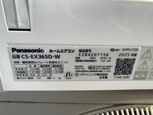 お薦め品‼️ハイグレード機種‼️パナソニックエアコン9-12畳用3.6kW2025年100V