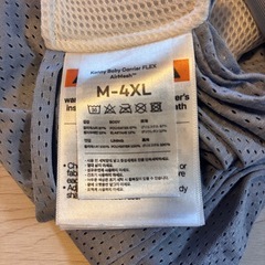 コニー抱っこ紐の画像