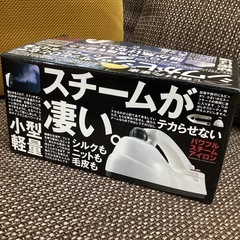 万代店　スチームアイロンの画像