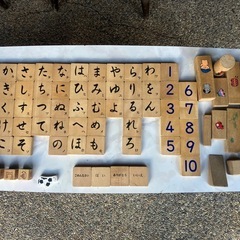 公文出版の「NEWもじつみきデラックスセット」(WB-53)の画像