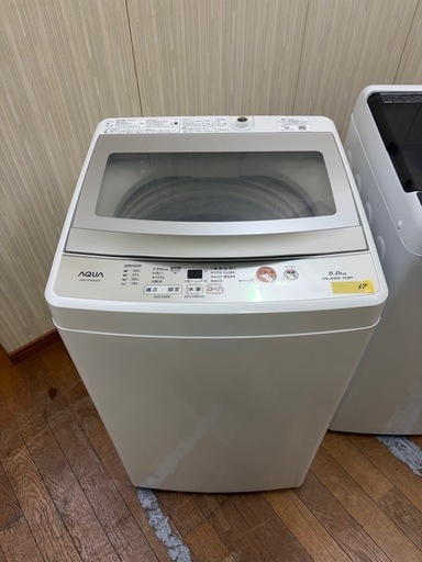 #68 激安洗濯機!! コンパクトタイプ AQUA 2019年 5.0kg AQW-GS50G(W)