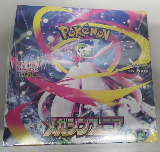 メガシンフォニア1BOX※シュリンク付き※