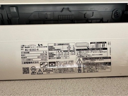 エアコン