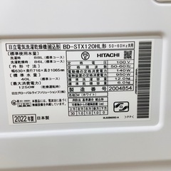 【トレファクマーケット久喜店】HITACHI　ドラム式洗濯乾燥機 12.0kg　2022年製の画像
