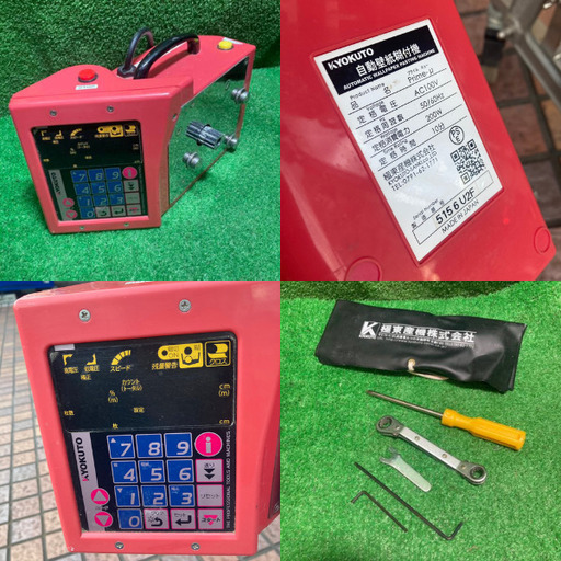 極東産機(KYOKUTO) Prime-μⅡ FRESH プライムミュー2 Primeμ2 自動糊付け機【市川行徳店】【店頭取引限定】