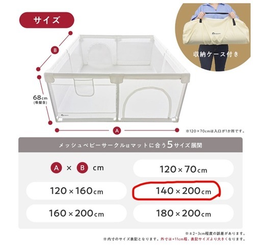 popomi ベビーサークル　　グレー