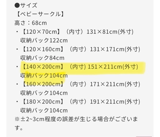 popomi ベビーサークル　　グレー