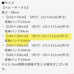 popomi ベビーサークル　　グレーの画像