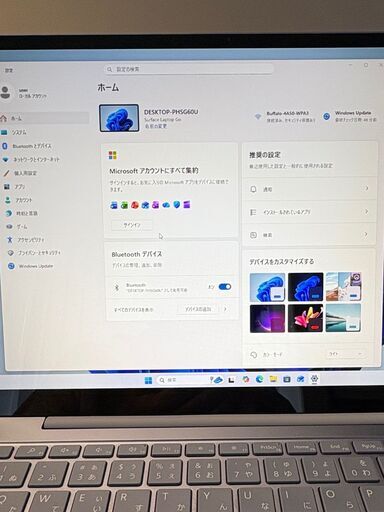 マイクロソフト Surface Laptop Go i5/8GB/256GB アイス ブルー THJ-00034