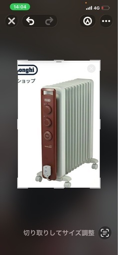新品デロンギオイルヒーターＲＨＪ２１Ｆ1015BR13畳用