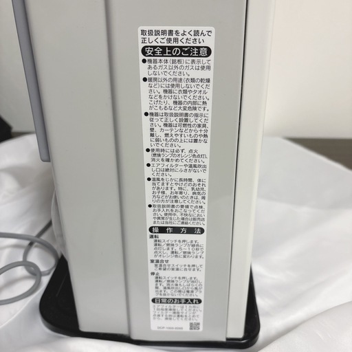 Rinnai　ガスファンヒーター　SRC-365E ガス線ととセット