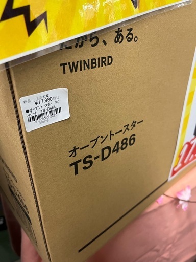 ジャングルジャングル貝塚店　オーブントースター　ツインバード　TS-D486  新品　未使用品　匠ブランジェトースター　自動調理機能　