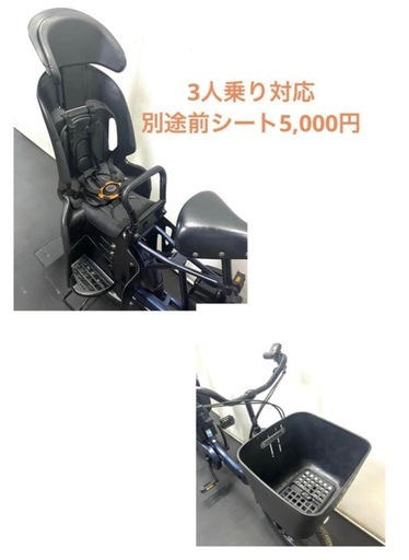 1年保証 1都4県全域送料無料　新型　パナソニック　ギュット　gutto 紺色　電動アシスト自転車　g115