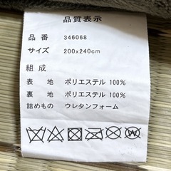 じゅうたん　絨毯　200×240cm ネコ　ねこ　ブラウン　茶　カーペットの画像