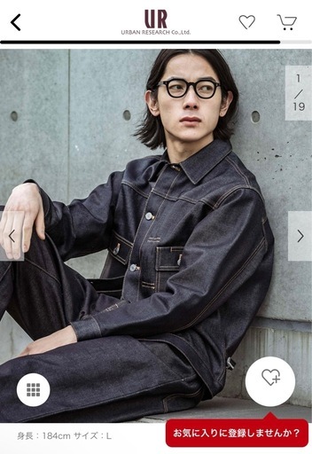 SHIOTA デニムジャケット
