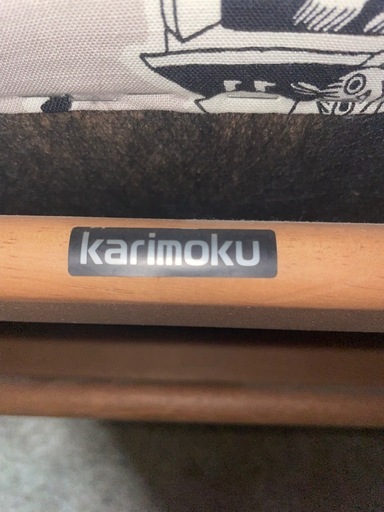 カリモク　椅子