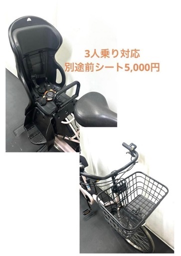 1年保証 1都4県全域送料無料　新型　パナソニック　ギュットステージ　22インチ　電動アシスト自転車　g115