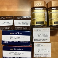 インスタントコーヒー　ブレンディ濃厚ミルクカフェラテなどの画像