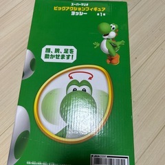 スーパーマリオ　【新品未開封】ヨッシー　ビッグアクションフィギュアの画像