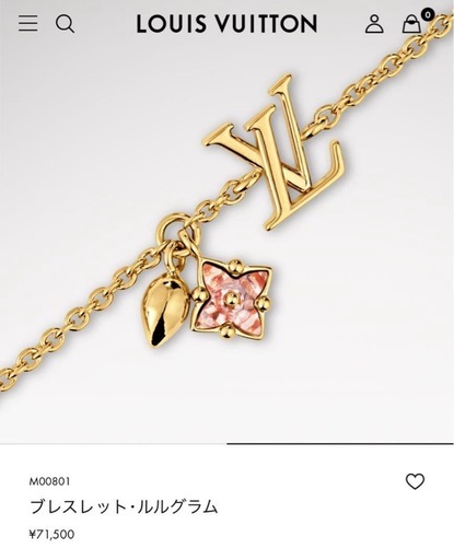 最終値下げ‼️‼️38,000▶︎30,000‼️ルイヴィトン ブレスレット・ルルグラム
